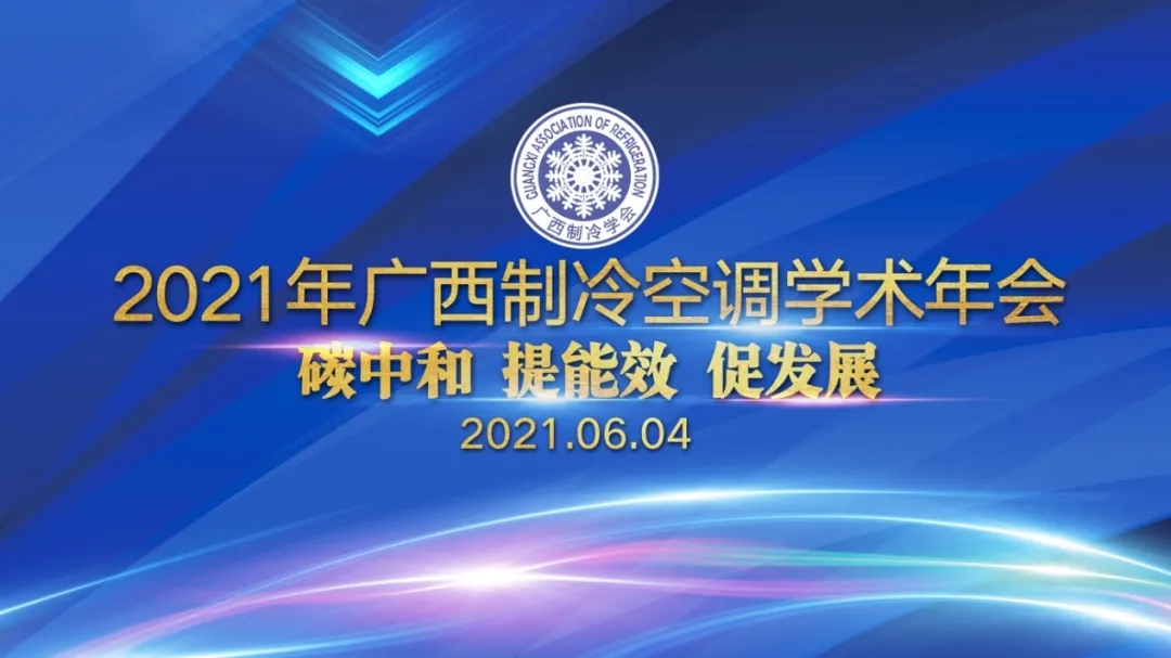 凯发·k8(中国游)官方网站