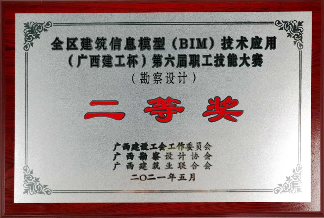 凯发·k8(中国游)官方网站