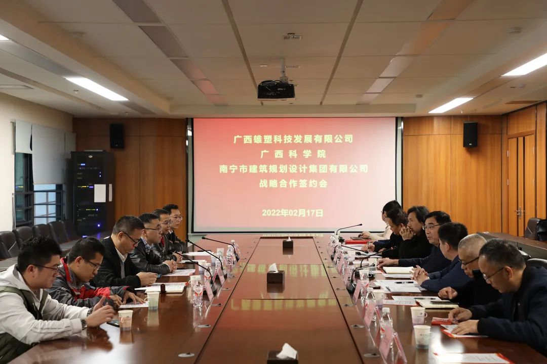凯发·k8(中国游)官方网站