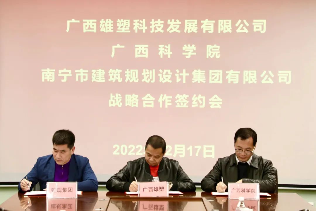 凯发·k8(中国游)官方网站