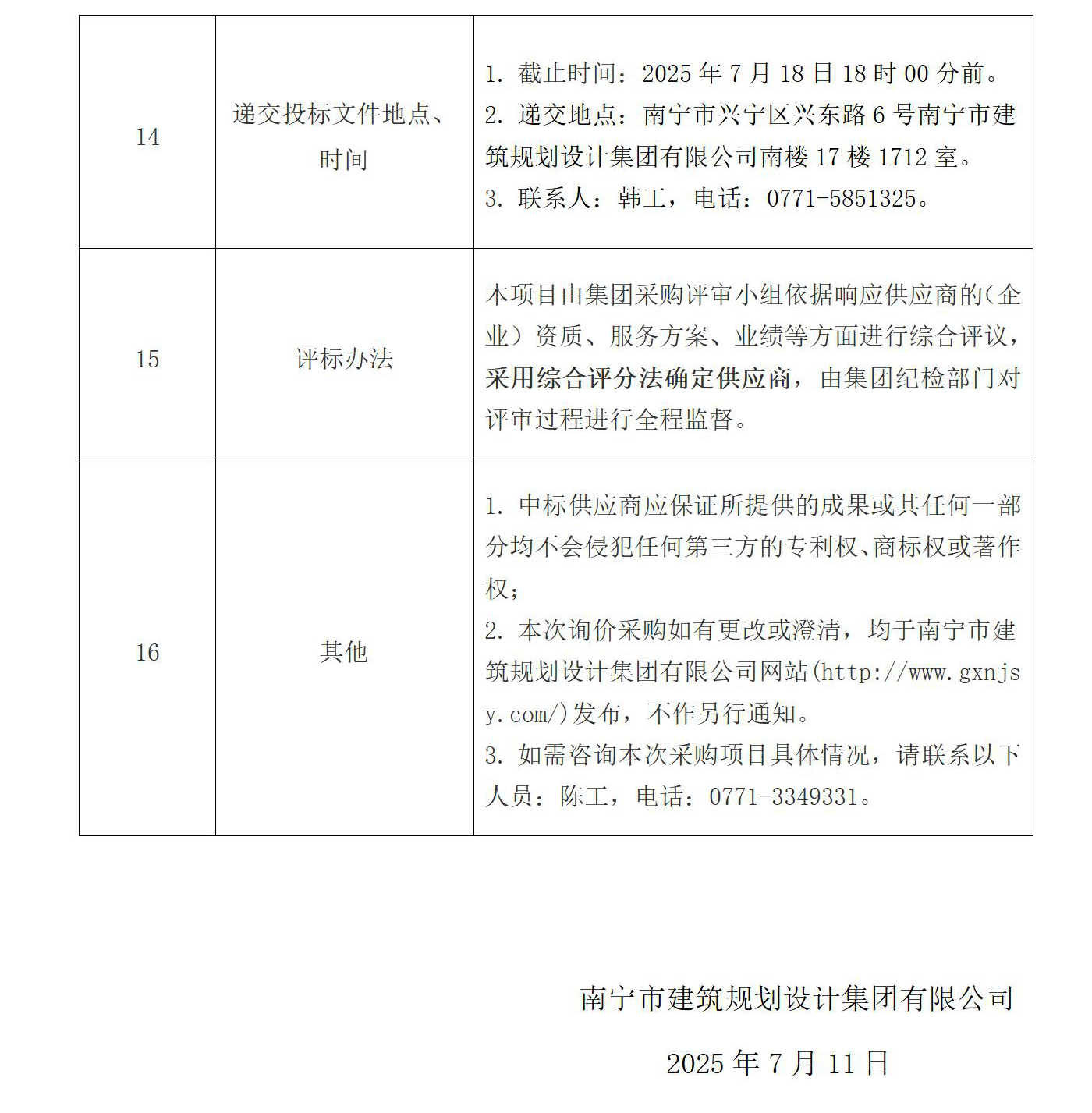 凯发·k8(中国游)官方网站